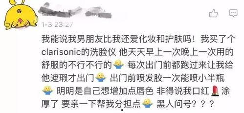 吃瓜群众在七零江又桃笔趣阁,吃瓜群众笔下的甜蜜爱情故事