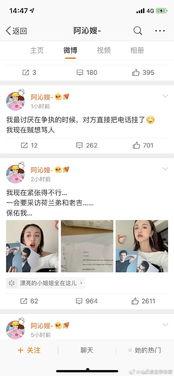 娱乐圈吃瓜音频下载,吃瓜群众狂欢盛宴