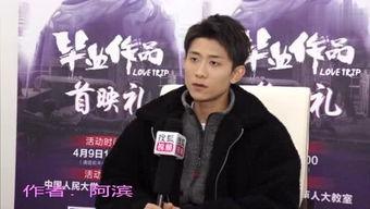 小鱼谈娱乐,揭秘娱乐圈幕后故事与热点动态